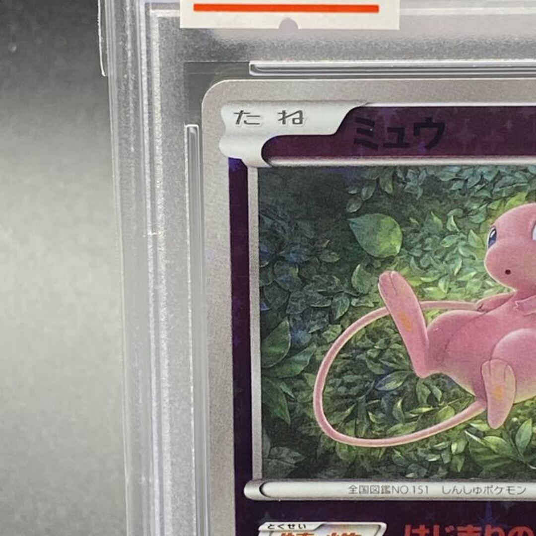ミュウ ミュウ ミラー 044/171 はじまりのきおく XY ミラー 044⁄171