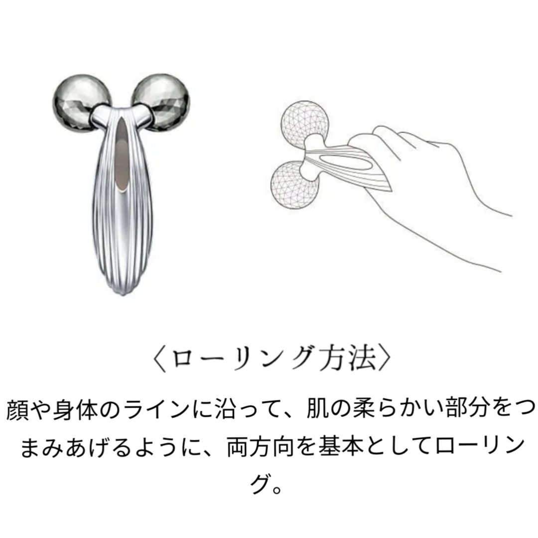 ReFa - 美品/正規品/フェイス/全身美容ローラー/リファ/ReFa/定価29480