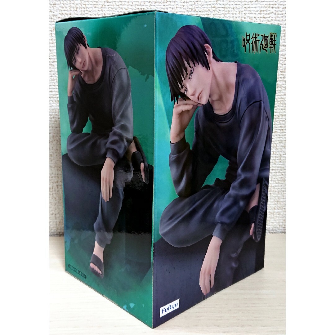 呪術廻戦 - ぬーどるストッパー 伏黒甚爾 フィギュアの通販 by mg's