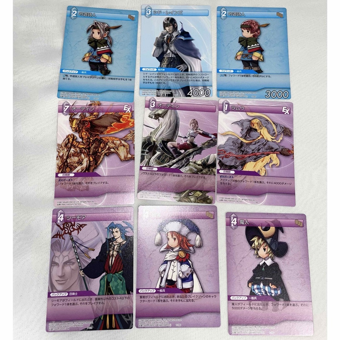 SQUARE ENIX - 【カード】ファイナルファンタジー TCG 72枚セット