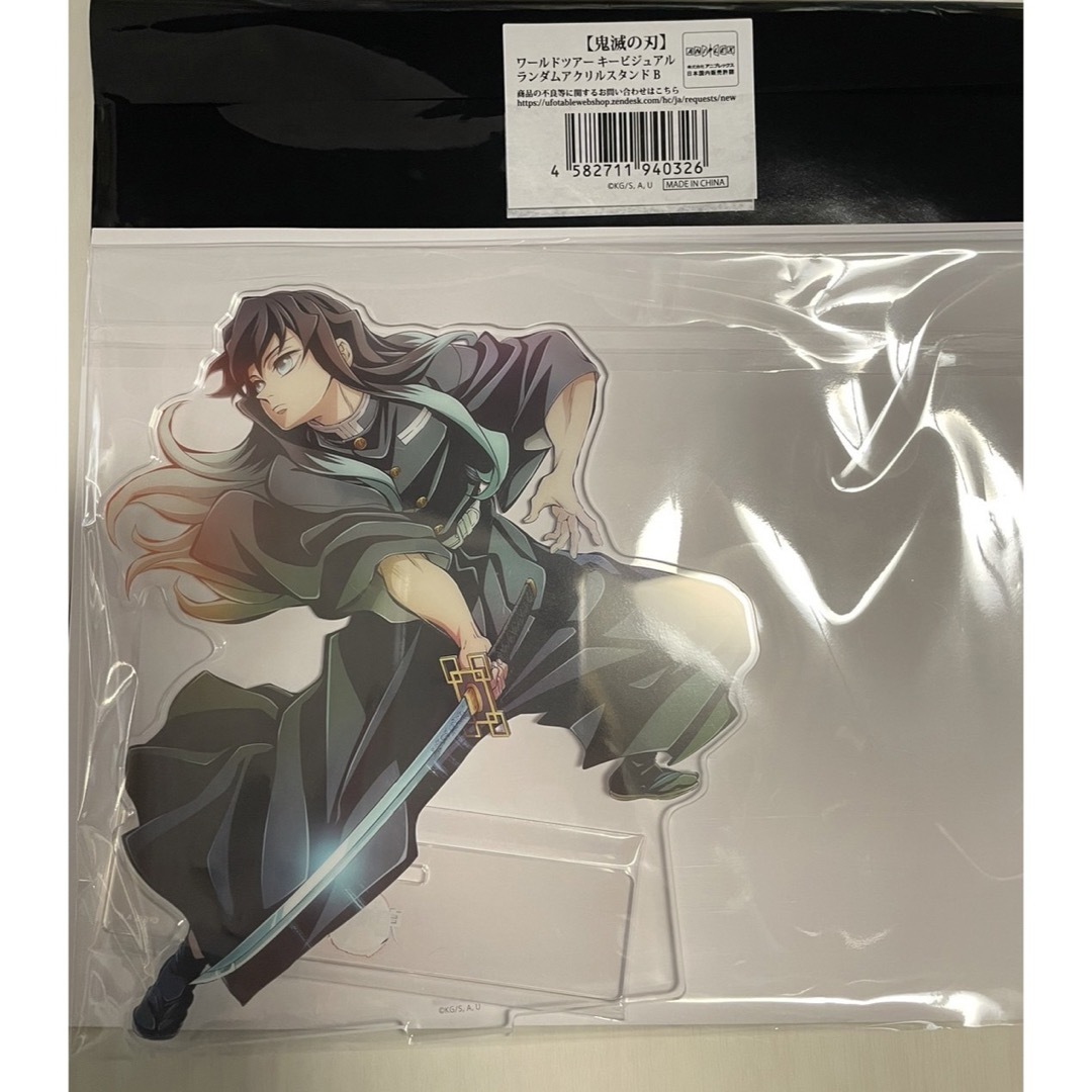 鬼滅の刃 時透無一郎 ワールドツアー アクリルスタンドBの通販 by