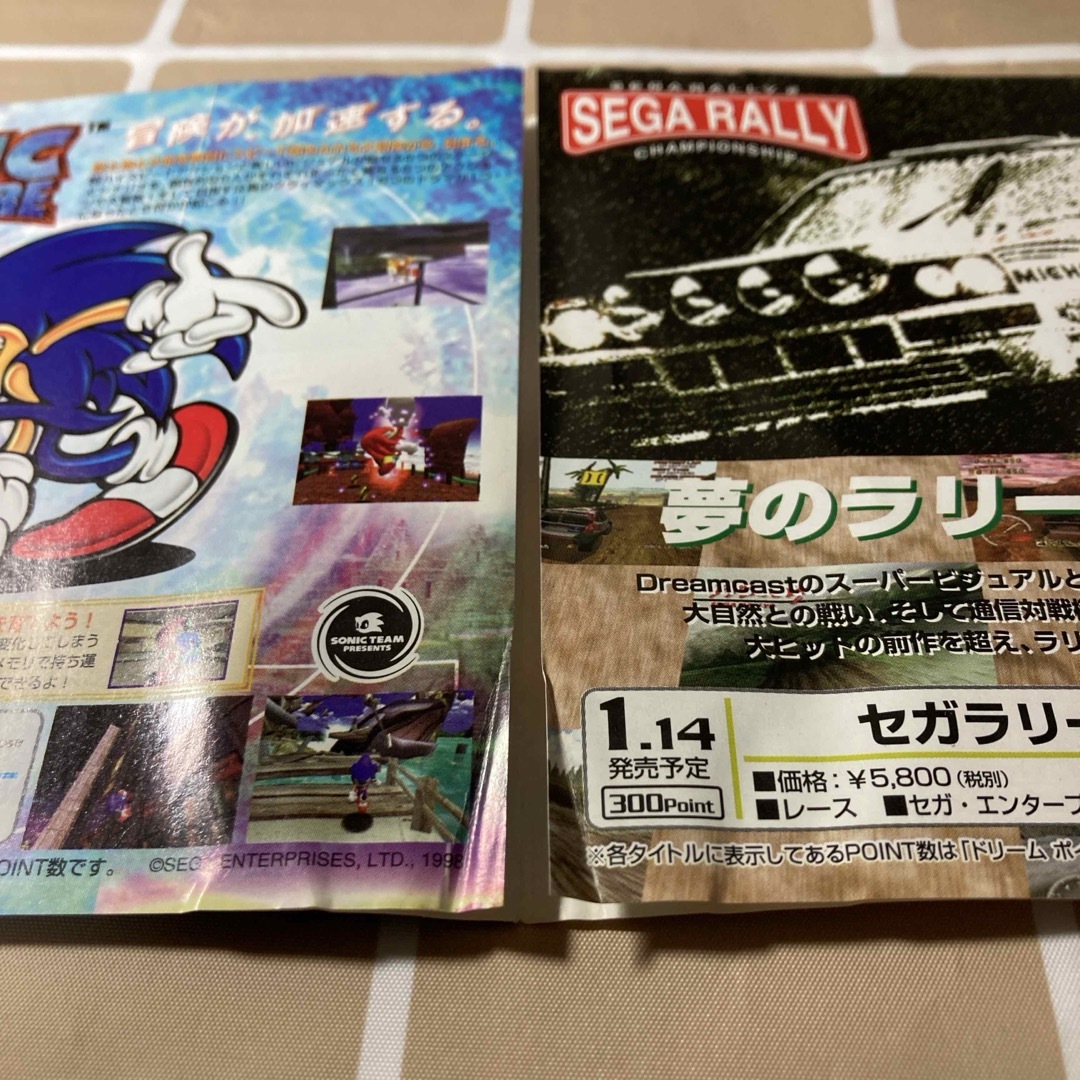 SEGA - ドリームキャストソフト セガラリー2 SEGA RALLY 2の通販 by