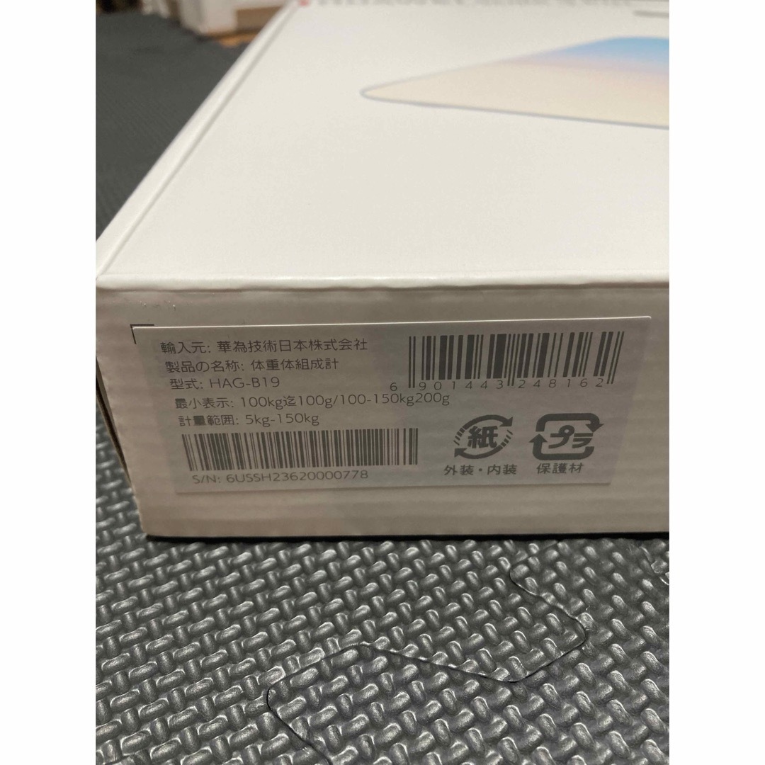 HUAWEI - 【ほぼ新品】HUAWEI Scale 3 Pro Mystic Blueの通販 by F's