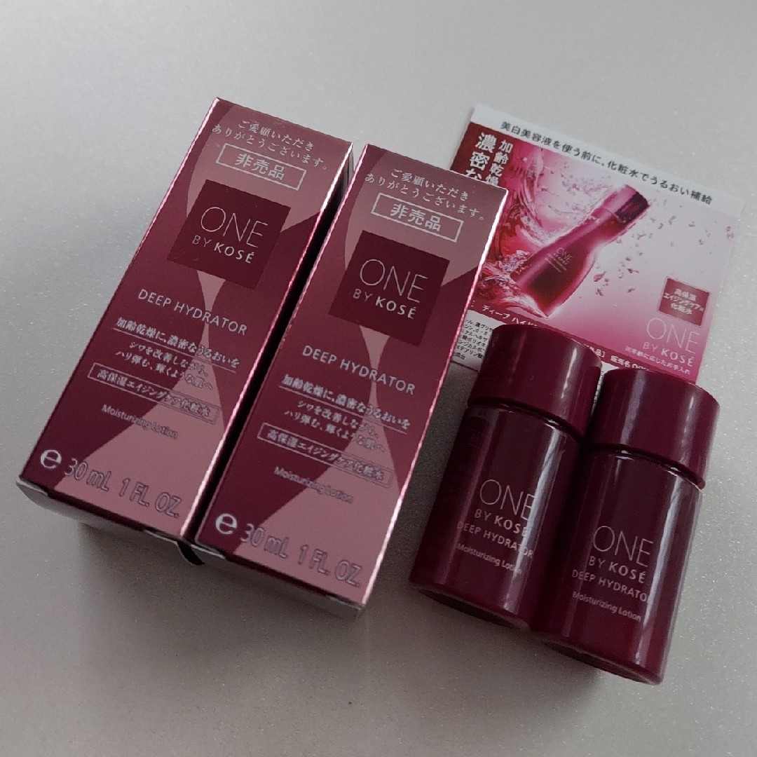 ONE BY KOSE（KOSE） - ONE BY KOSE ディープ ハイドレーターの通販 by