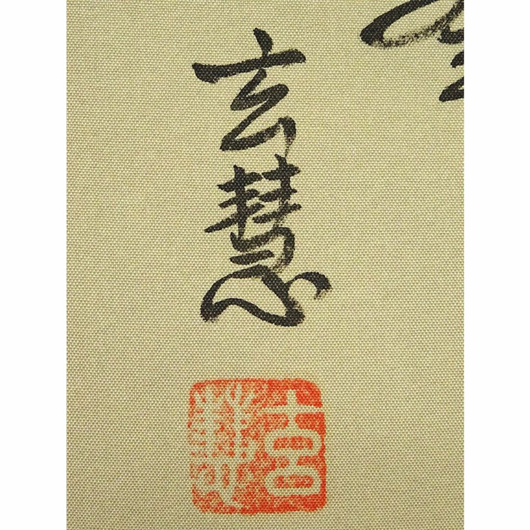 ♥掛軸【長谷川嵐渓】山水図 掛け軸 骨董 古玩 中国 ♥掛軸【長谷川嵐