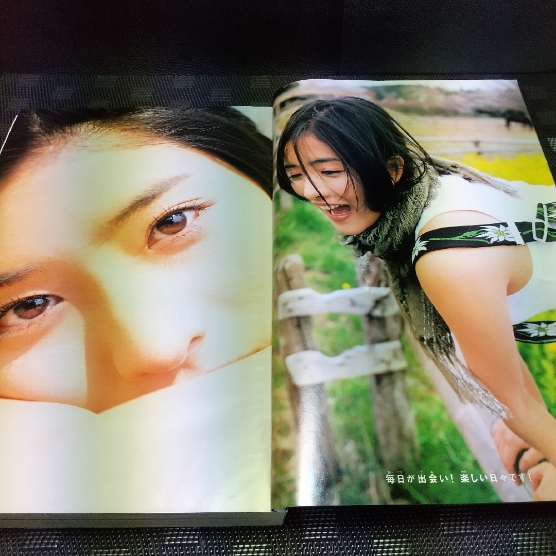 小学館 - 週刊少年サンデー 2006年6月14日号※石原さとみ グラビア