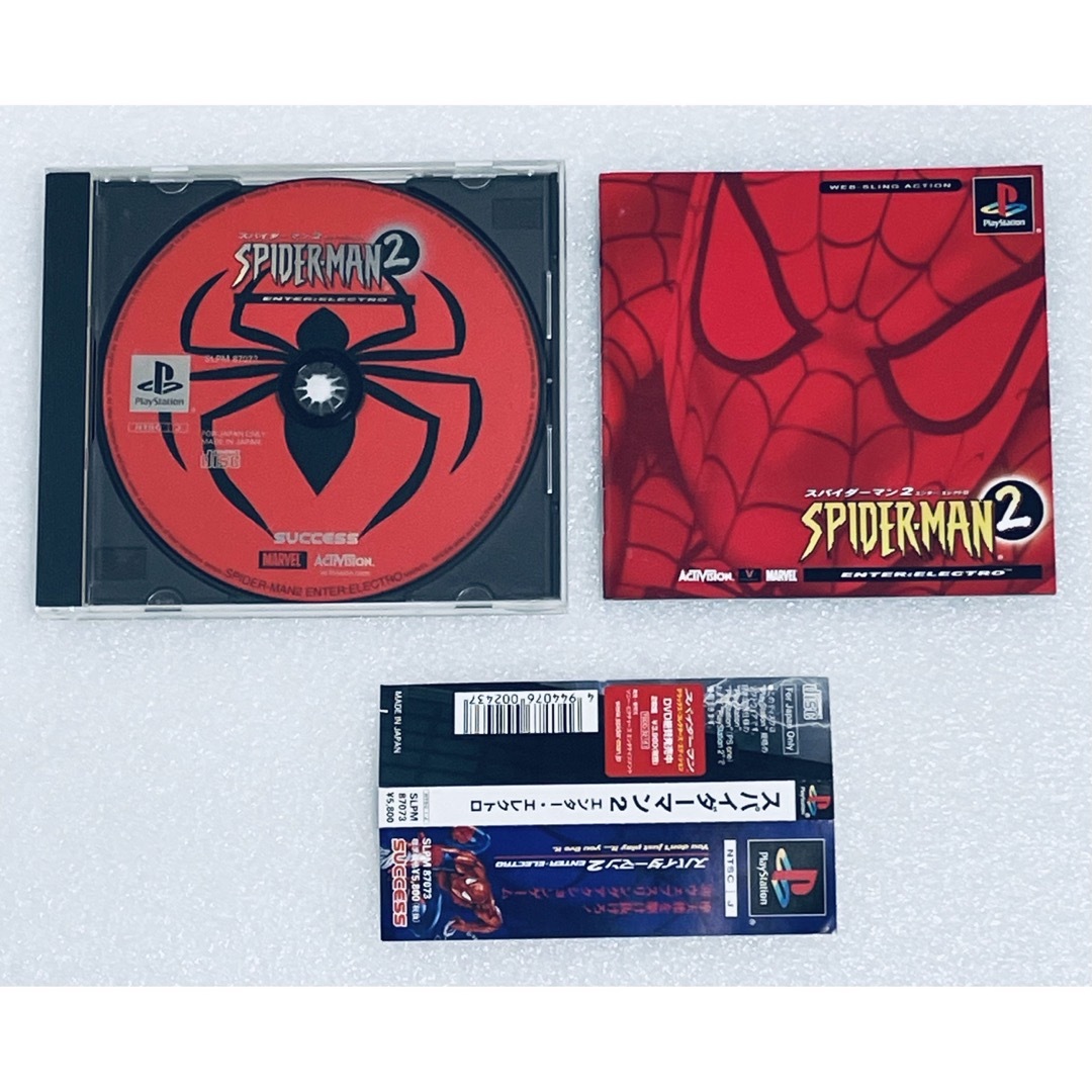 PlayStation - SPIDERMAN 2 / スパイダーマン 2 [PS]の通販 by Retro