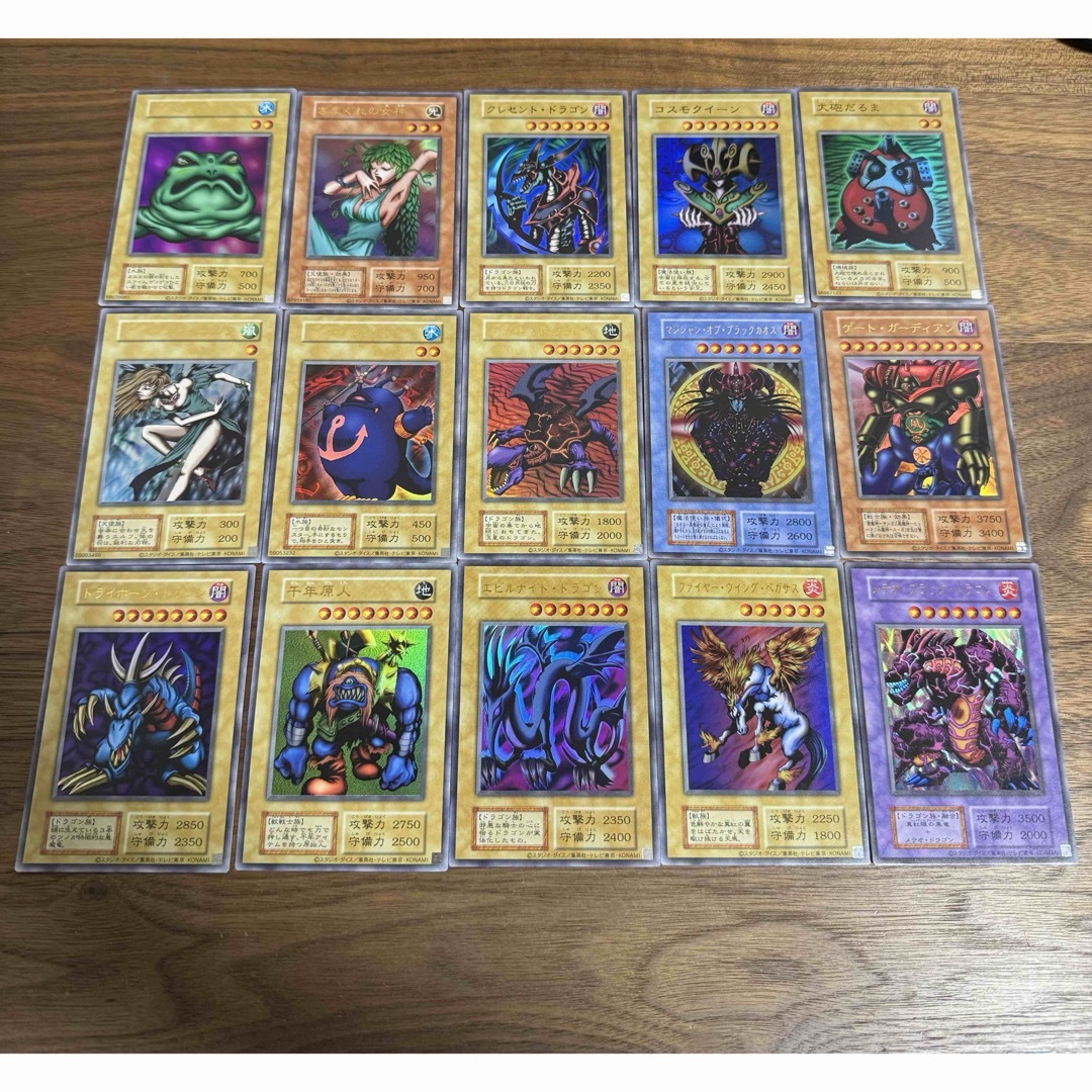 遊戯王 - 遊戯王 プレミアムパック決闘者伝説25th 復刻版 ウルトラ 15