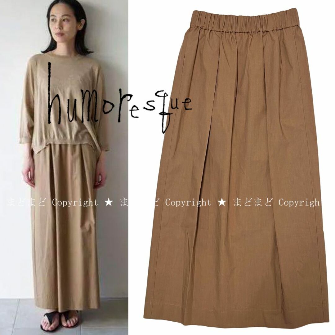 フィジオエナジェティック 身体構造① テキスト フィジオエナジェ