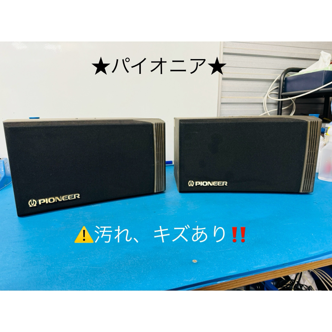 PIONEER CS-VR26-LR スピーカーセット PIONEER CS-VR26-LR スピーカー