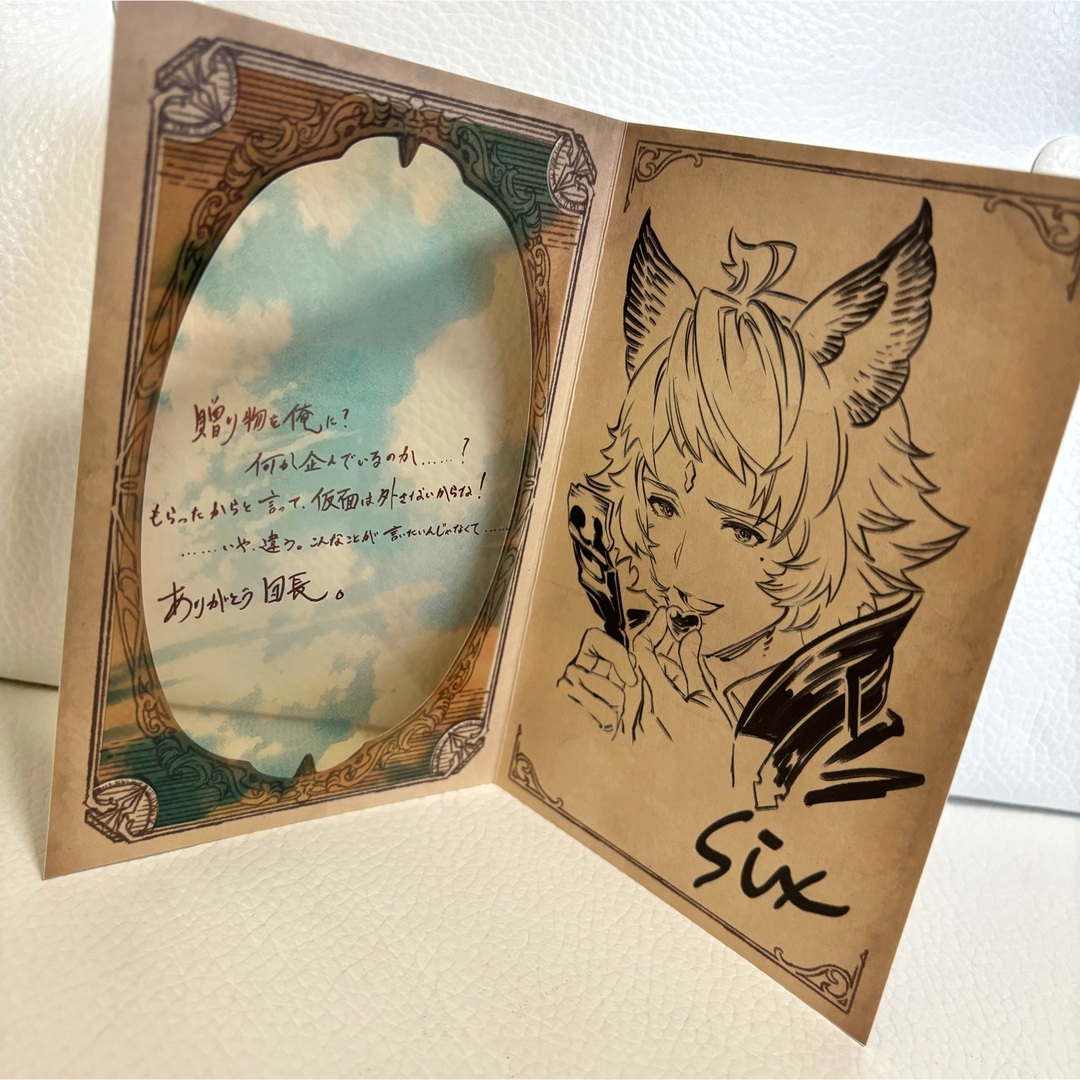 グランブルーファンタジー バレンタインお返し2022 シスの通販 by