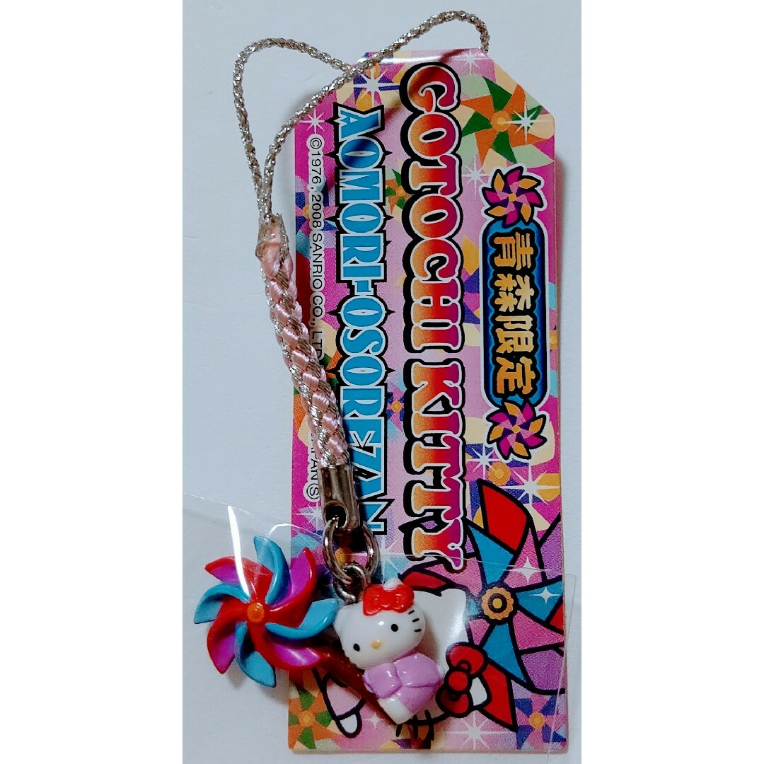 希少 ハローキティ ハワイ ストラップ レア♡ハローキティ ハワイ