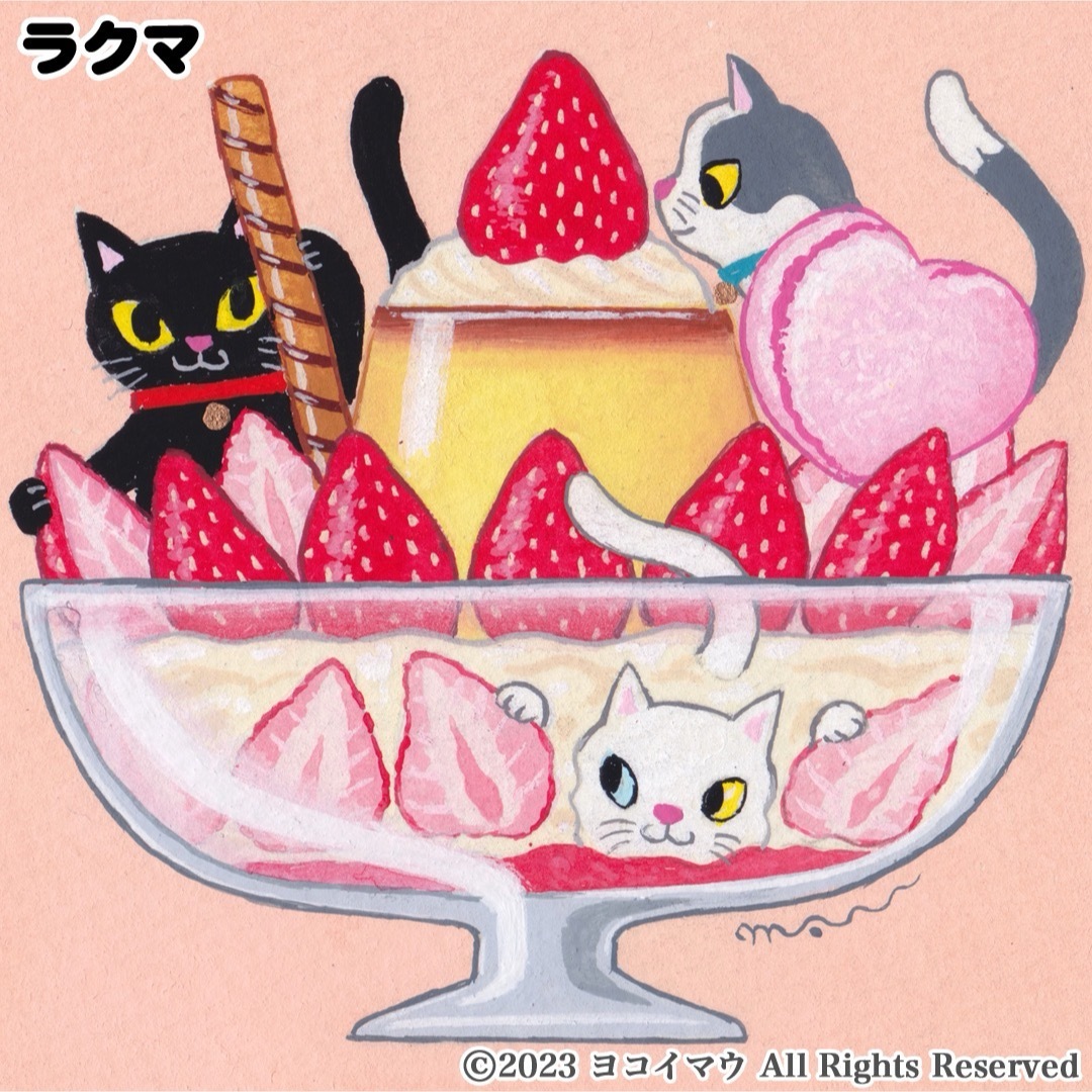 原画「プリンアラモード と 三匹の猫」猫/オーダーメイド/イラスト