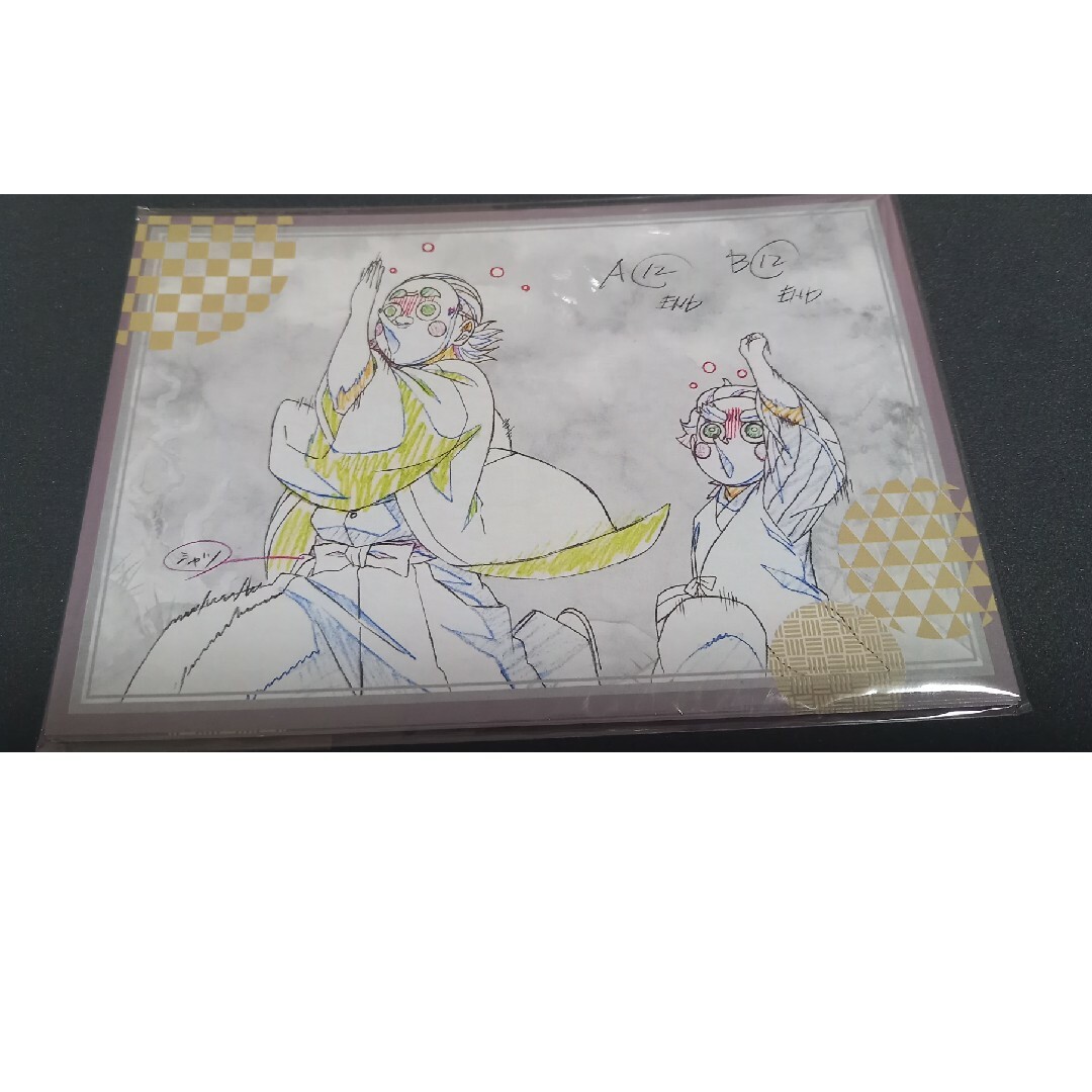 鬼滅の刃ダイニングお楽しみくじ チェキ ポストカード 童磨 セット 鬼