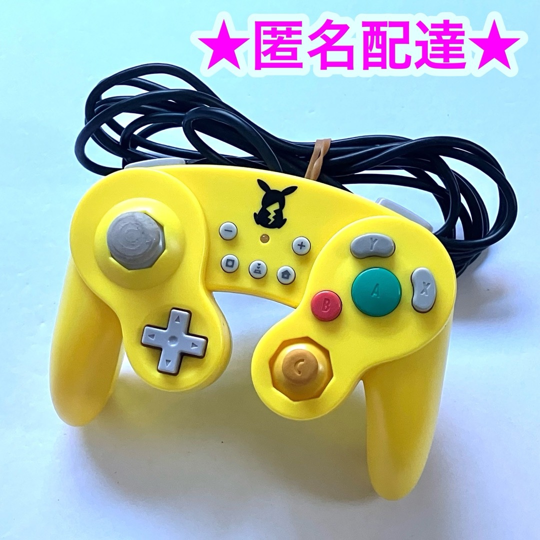 ニンテンドーゲームキューブ - HORI ピカチュウ ゲームキューブ