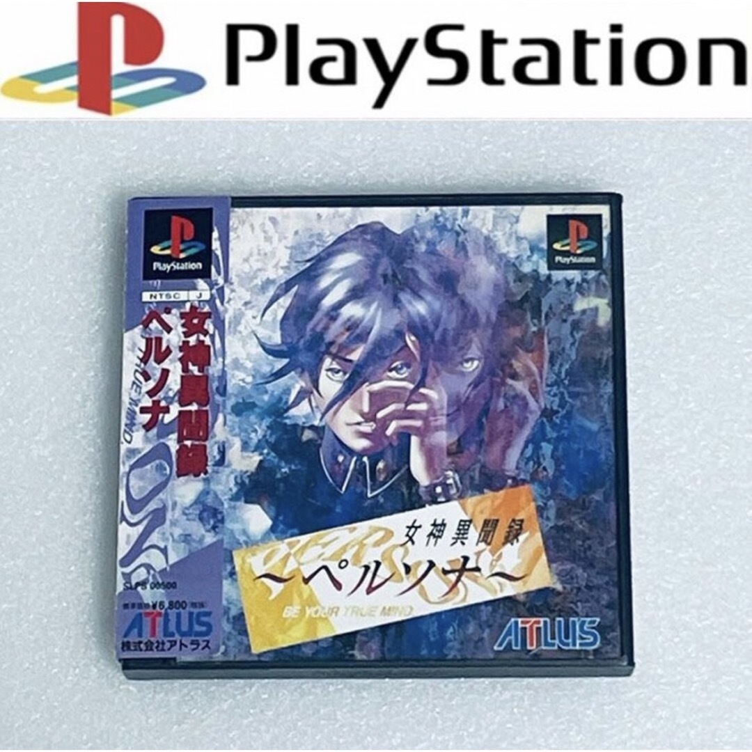 PlayStation - PERSONA / 女神異聞録～ペルソナ～ [PS]の通販 by Retro