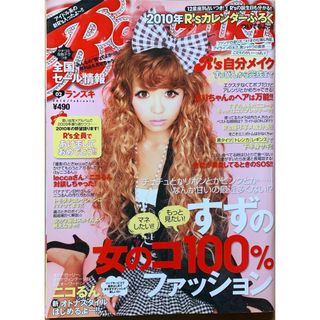 2172890004.jpg?1707441901