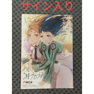 サイン 早見沙織のフリマアイテム一覧