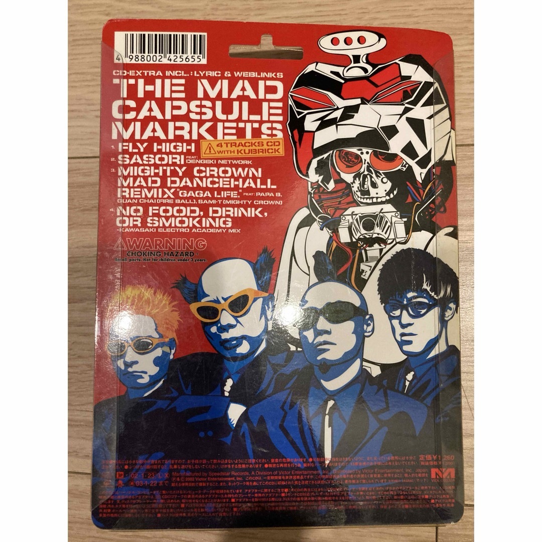 マッドカプセルマーケッツ Fly highの通販 by まいなー shop｜ラクマ