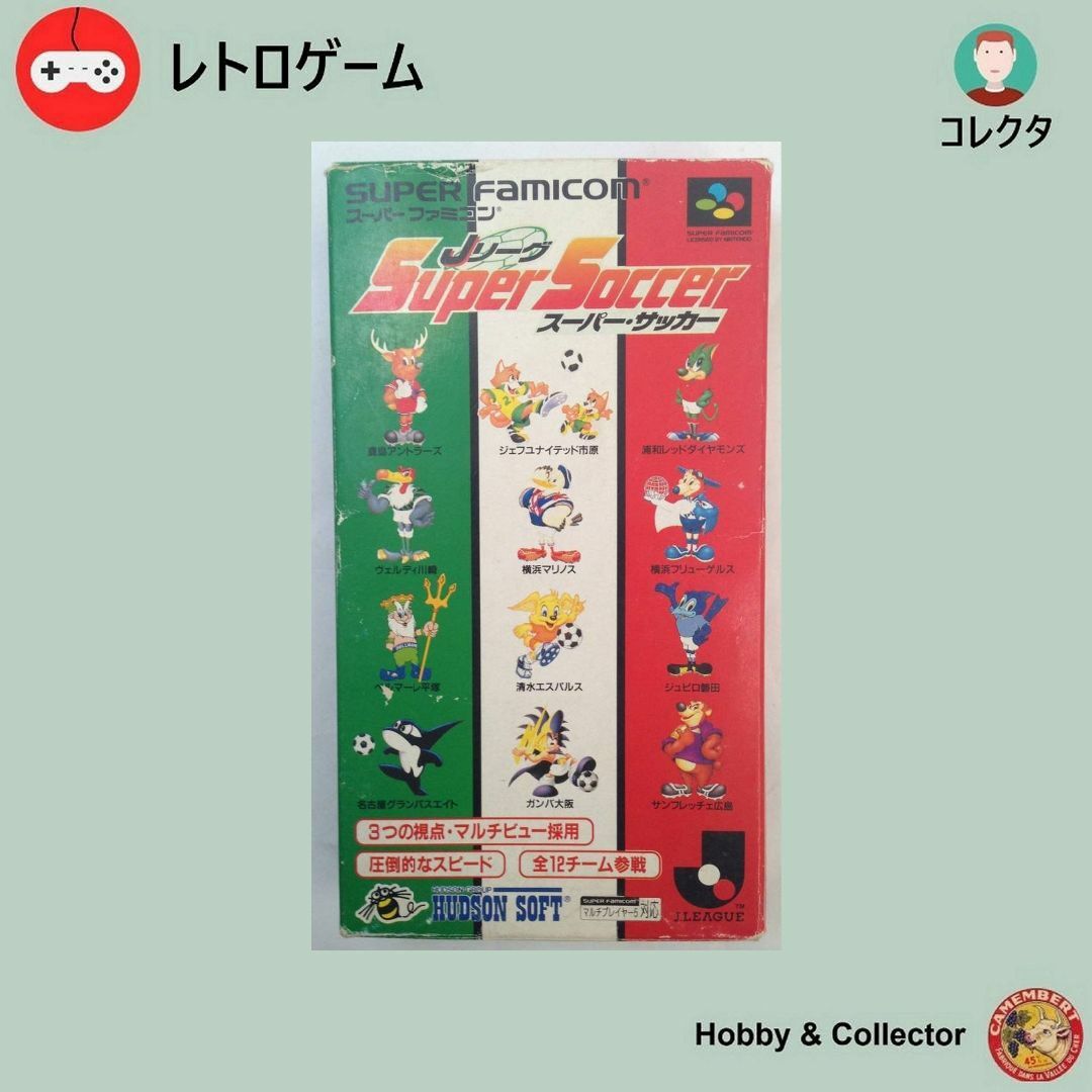 スーパーファミコン - J.リーグ スーパー サッカー SHVC-VX SFC