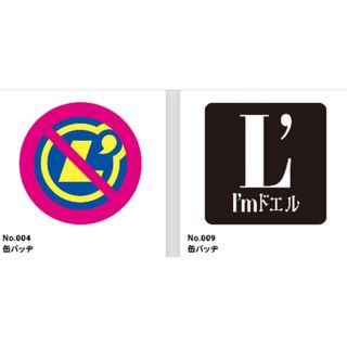 L'Arc～en～Cielのフリマアイテム一覧