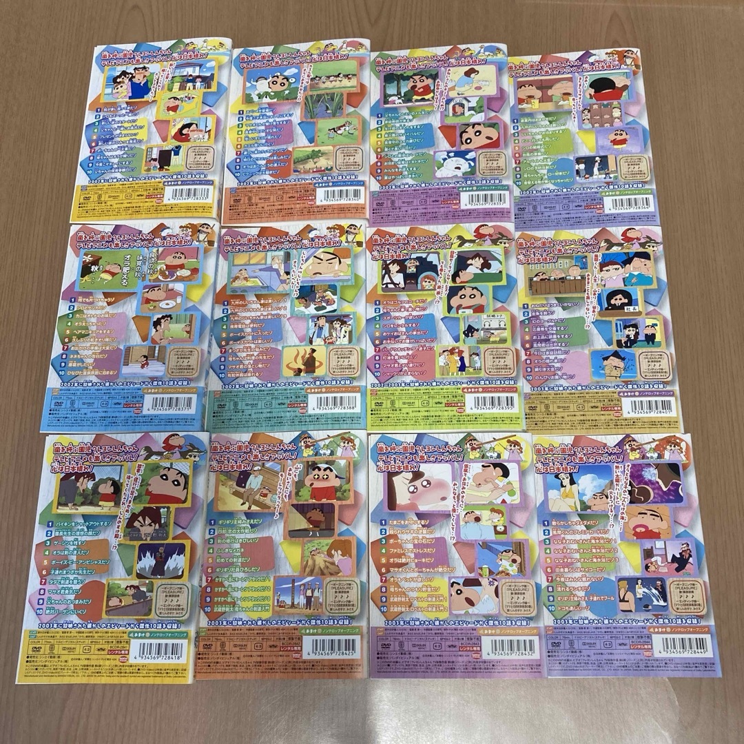 クレヨンしんちゃん - クレヨンしんちゃん 第6期シリーズTV版傑作選 全