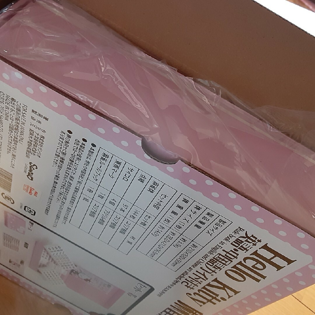 大洋技研｜TAIYO ハローキティ麻雀牌 未使用の通販 by かおりなえ's