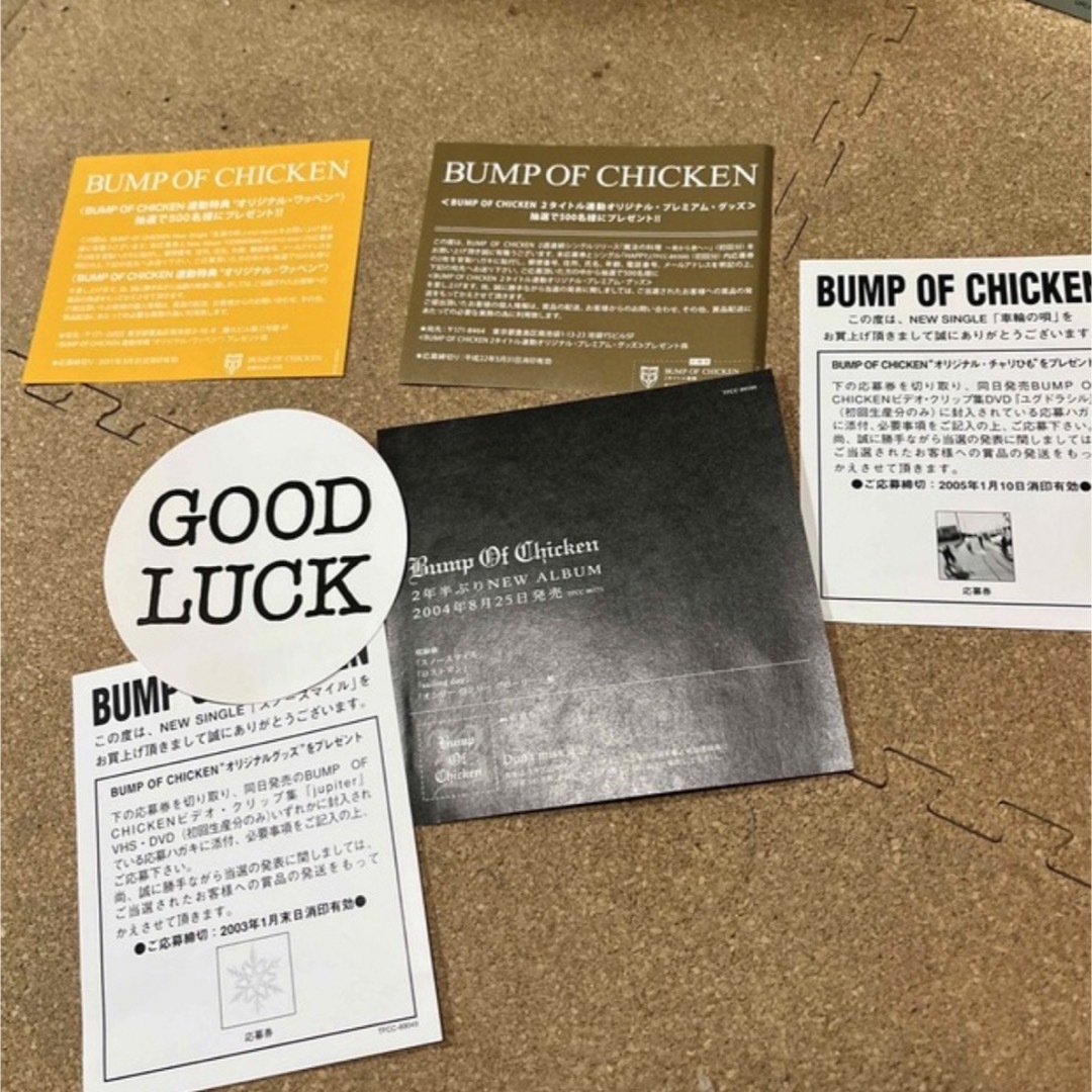 BUMP OF CHICKEN - BUMP OF CHICKEN バンプオブチキン 全シングル36枚