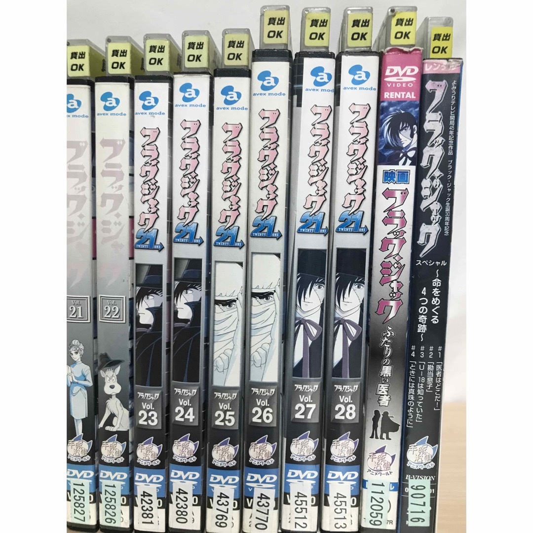 ブラックジャック全22巻