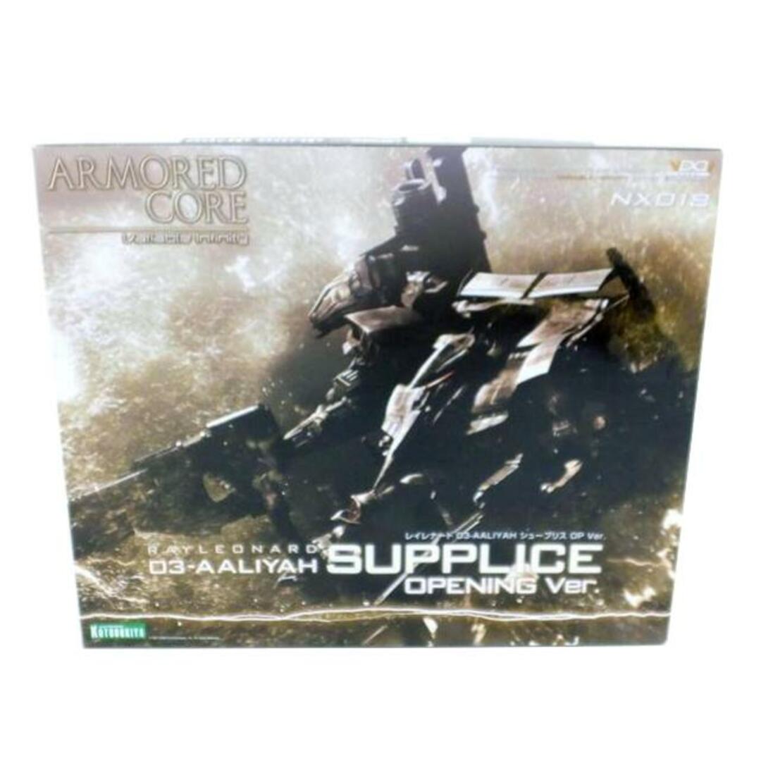 KOTOBUKIYA コトブキヤ/1/72 レイレナード 03-AALIYAH シュープリス OP