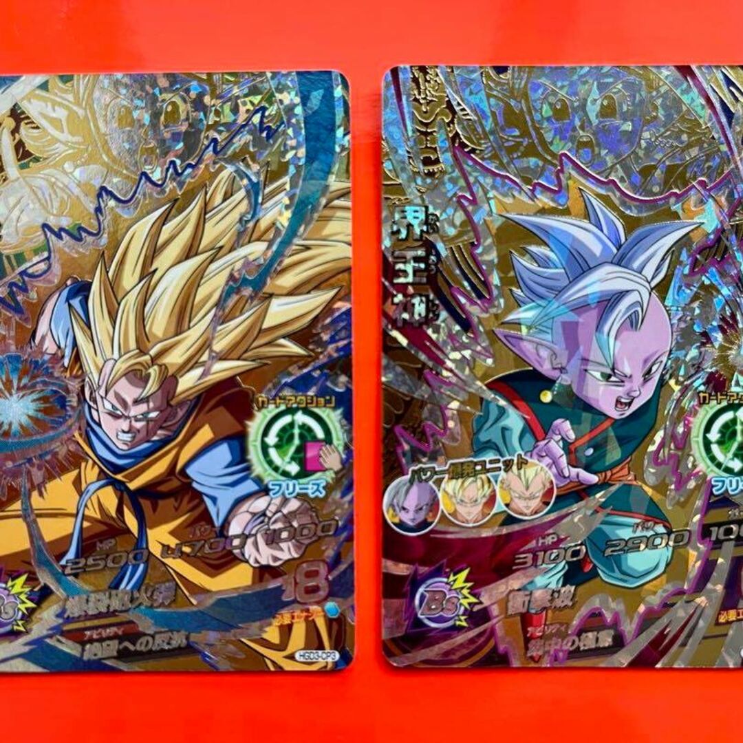 スーパードラゴンボールヒーローズpsa10旧弾 h8-04 ベジータ スーパー