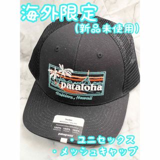 patagonia（キャップ）のフリマアイテム一覧