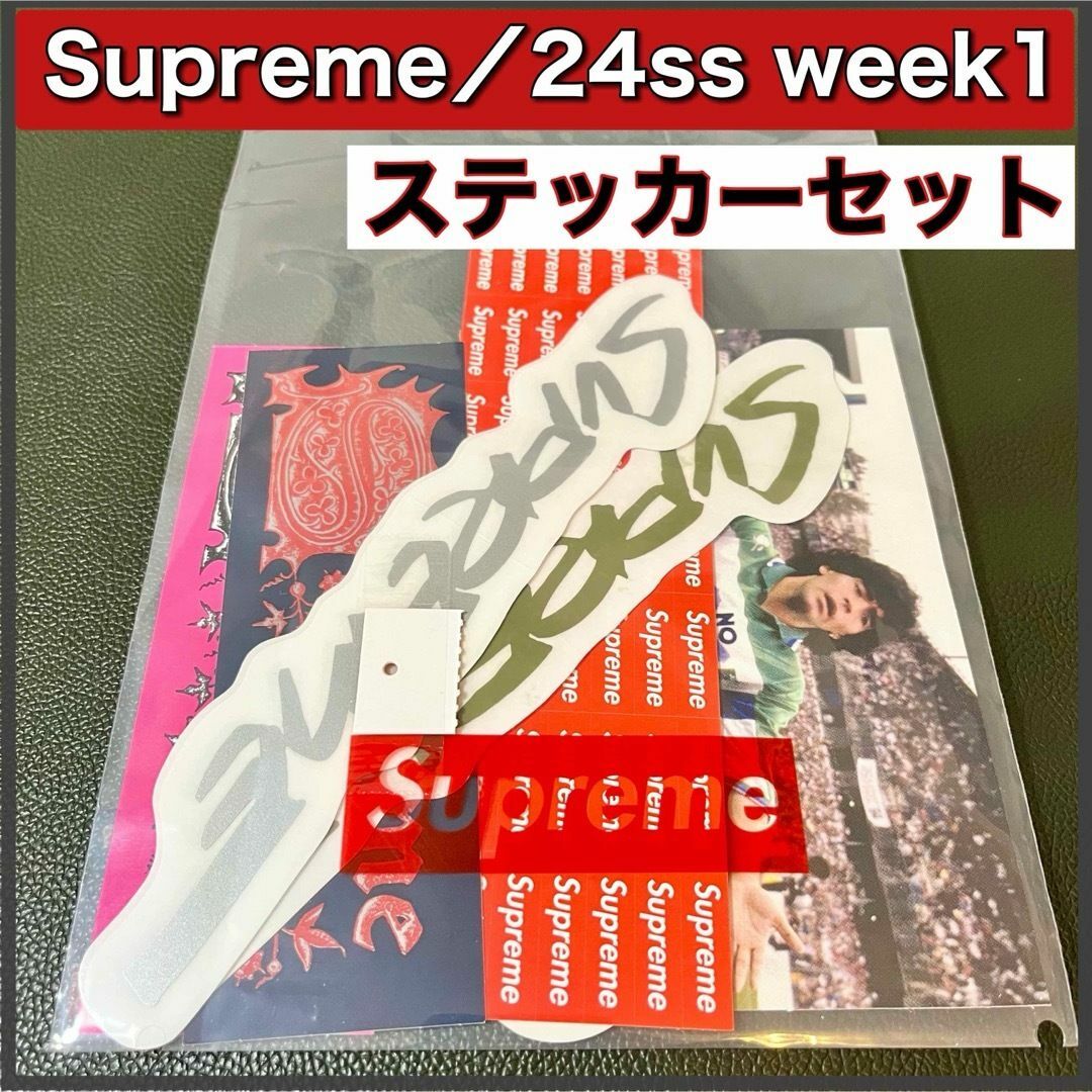 Supreme Supreme ステッカーセット ステッカーセット 30枚 Supreme