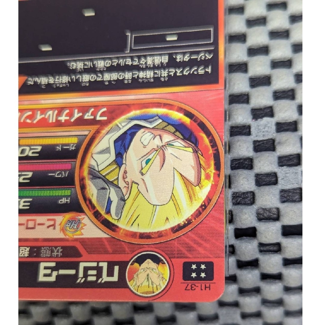 ドラゴンボール - ドラゴンボールヒーローズ H1-37 ベジータ 旧弾の