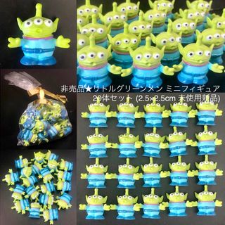 トイ・ストーリー - 非売品☆リトルグリーンメン フィギュア 20体