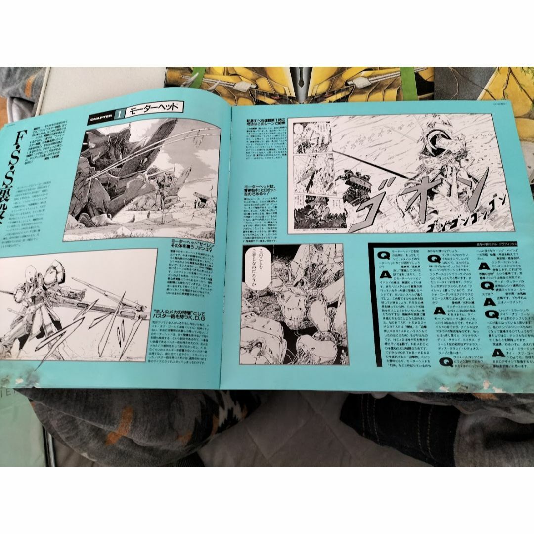 ファイブスター物語 The Five Star Stories/永野護 LPの通販 by