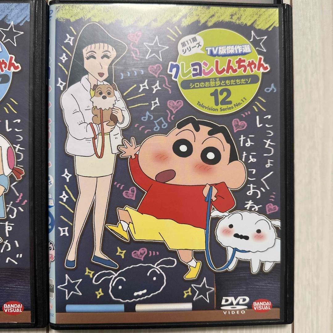 2枚セット】クレヨンしんちゃん 第11期シリーズ 9,12 2枚セットの通販