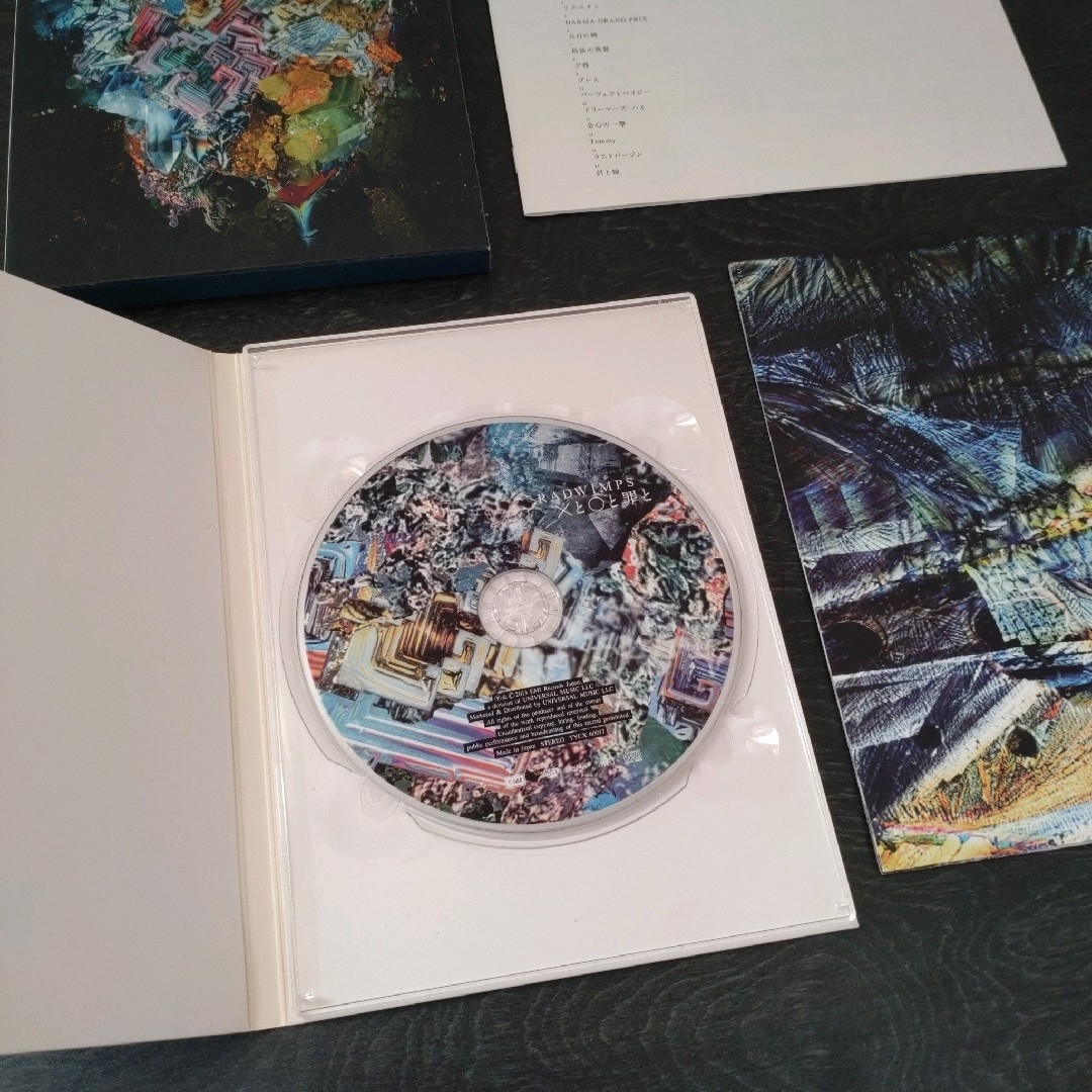 初回限定盤】Xと○と罪と RADWIMPS アルバム CDの通販 by ちょび's