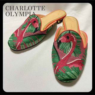 Charlotte Olympia（ミュール）のフリマアイテム一覧