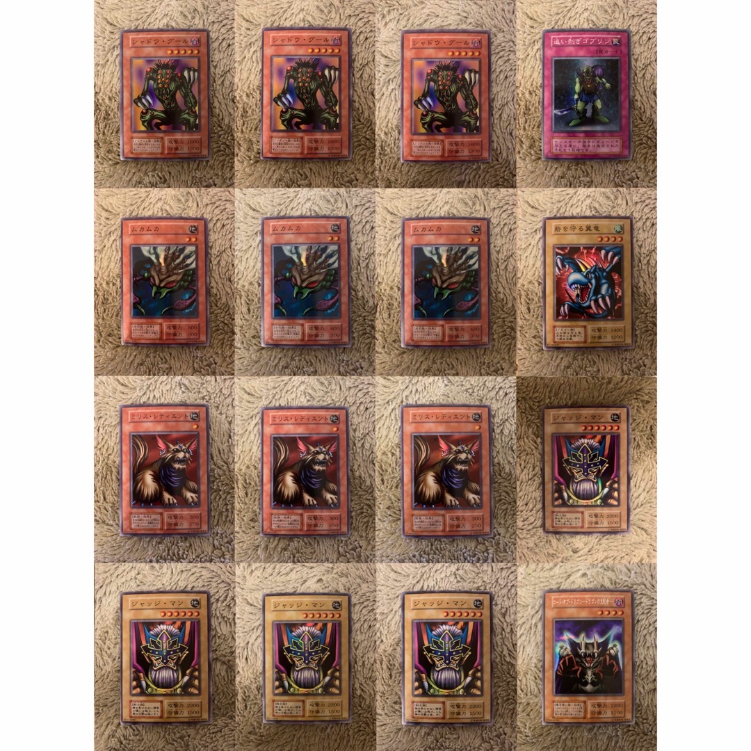 No.1662遊戯王美品初期16枚セット砦を守る翼竜シャドウグール