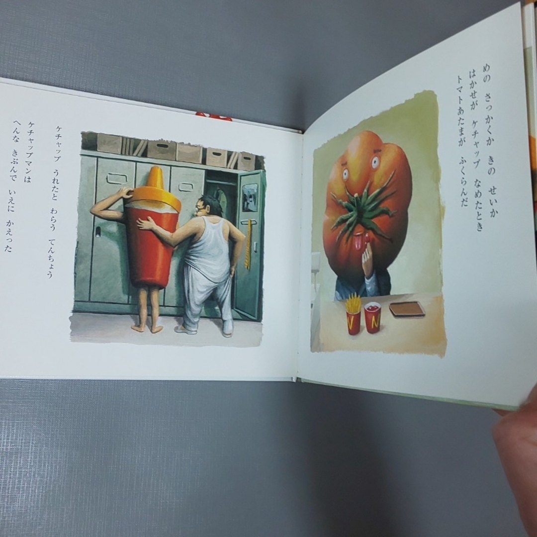 鈴木 のりたけ 3冊セットの通販 by R's shop｜ラクマ