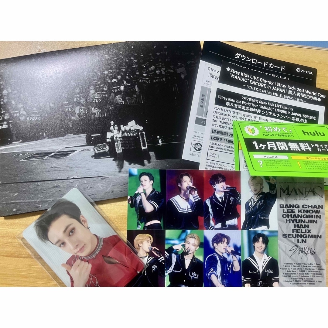 Stray Kids - StrayKids MANIAC 完全生産限定盤 トレカ全8種シリアル