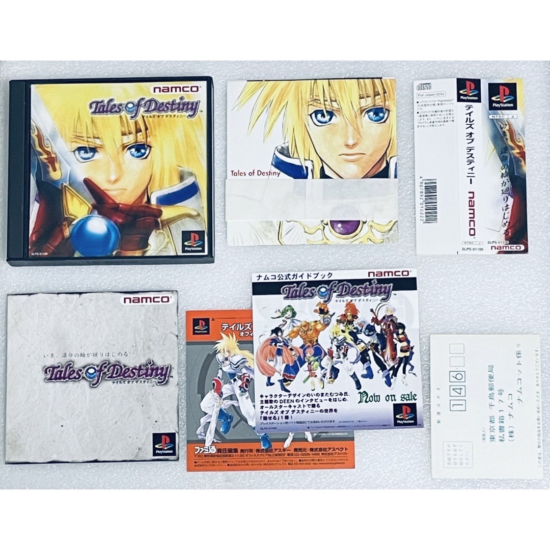 PlayStation - TALES OF DESTINY / テイルズ オブ デスティニー [PS]の