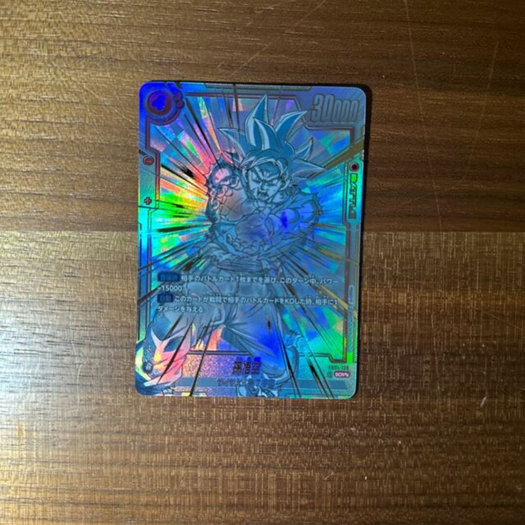 孫悟空 パラレル SDVTP-001 孫悟空 大会プロモ パラレル