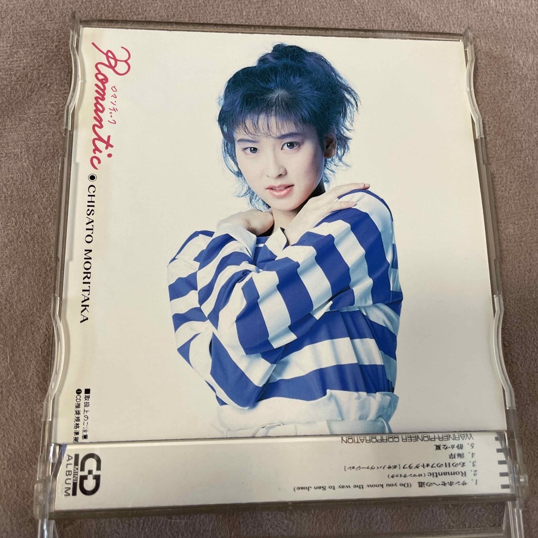 森高千里 ロマンティック シングルCDの通販 by 11/28-12/4送付