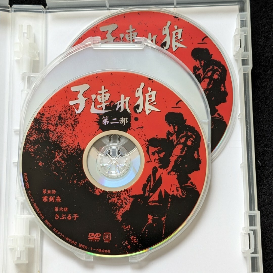 子連れ狼 第二部 1 DVD 時代劇 拝一刀 萬屋錦之介 西川和孝 西村晃の