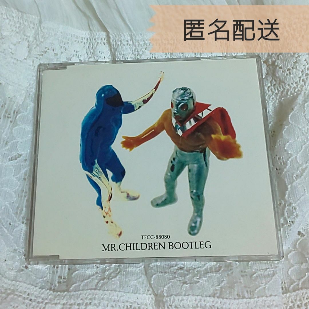 Mr.Children - 「マシンガンをぶっ放せ －Mr.Children Bootleg