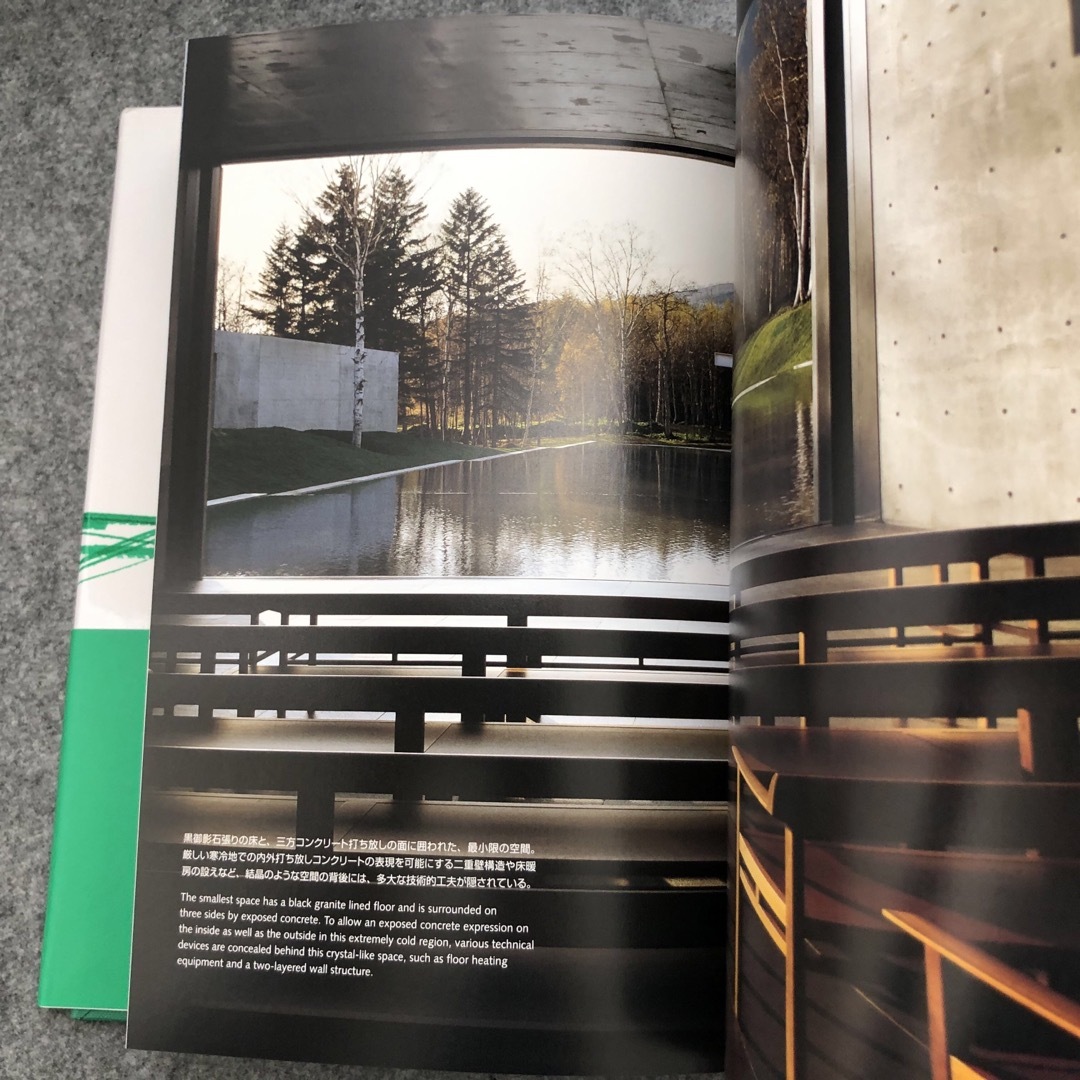 安藤忠雄【近つ飛鳥博物館 サイン・ドローイング付】安藤忠雄の建築 3