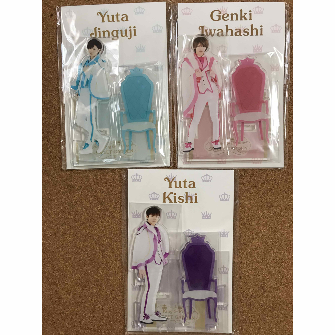 King & Prince - アクスタ 6点 キンプリ スイートガーデン 平野紫耀