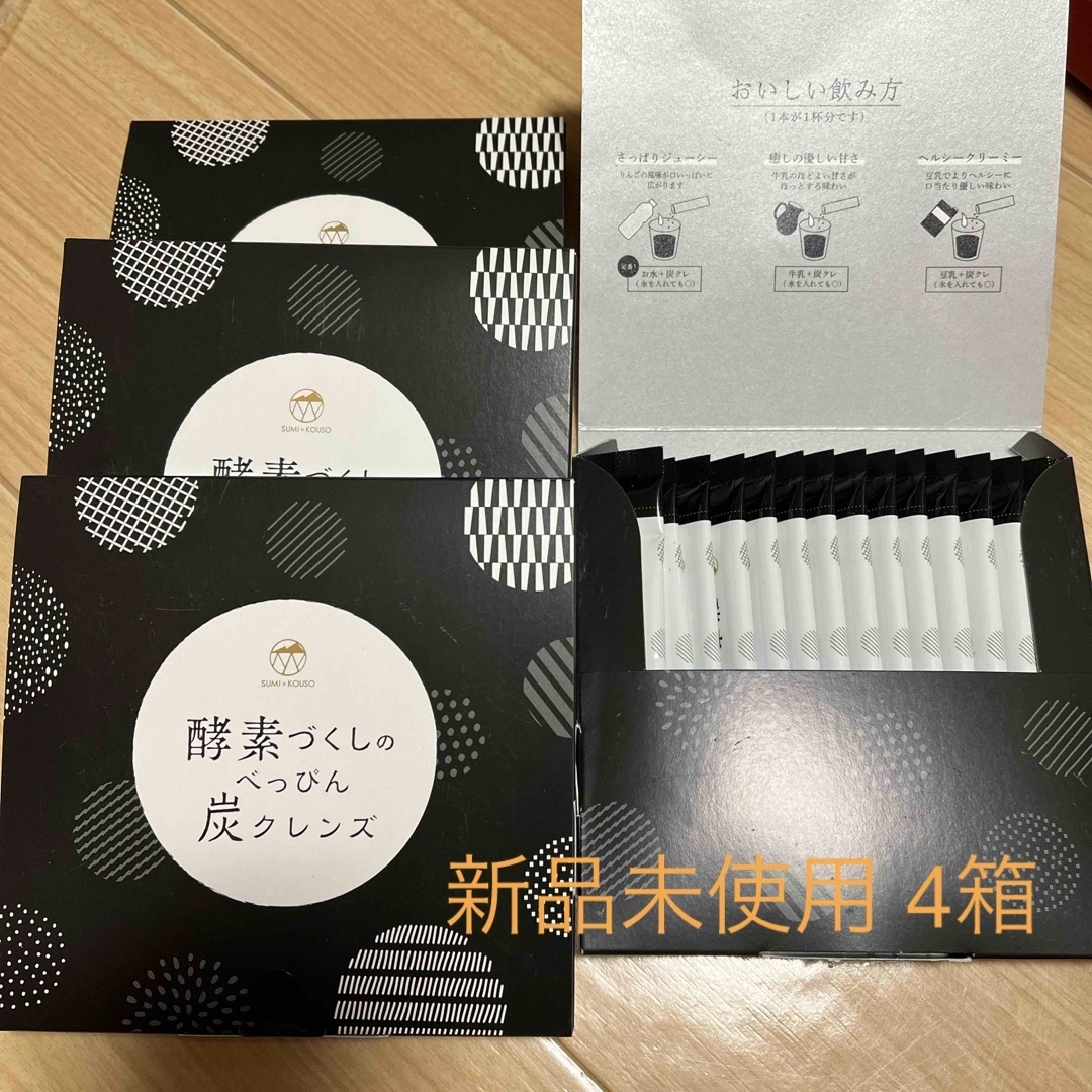 酵素づくしのべっぴん炭クレンズ 15包4箱